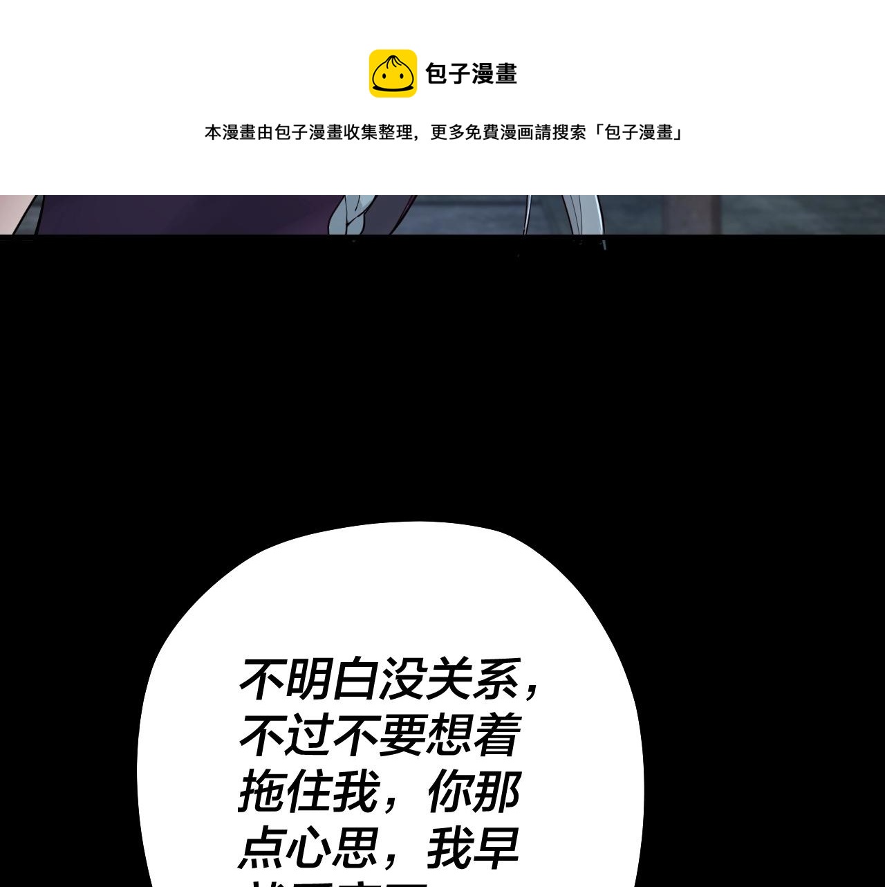 第21话 抵达终点了！76