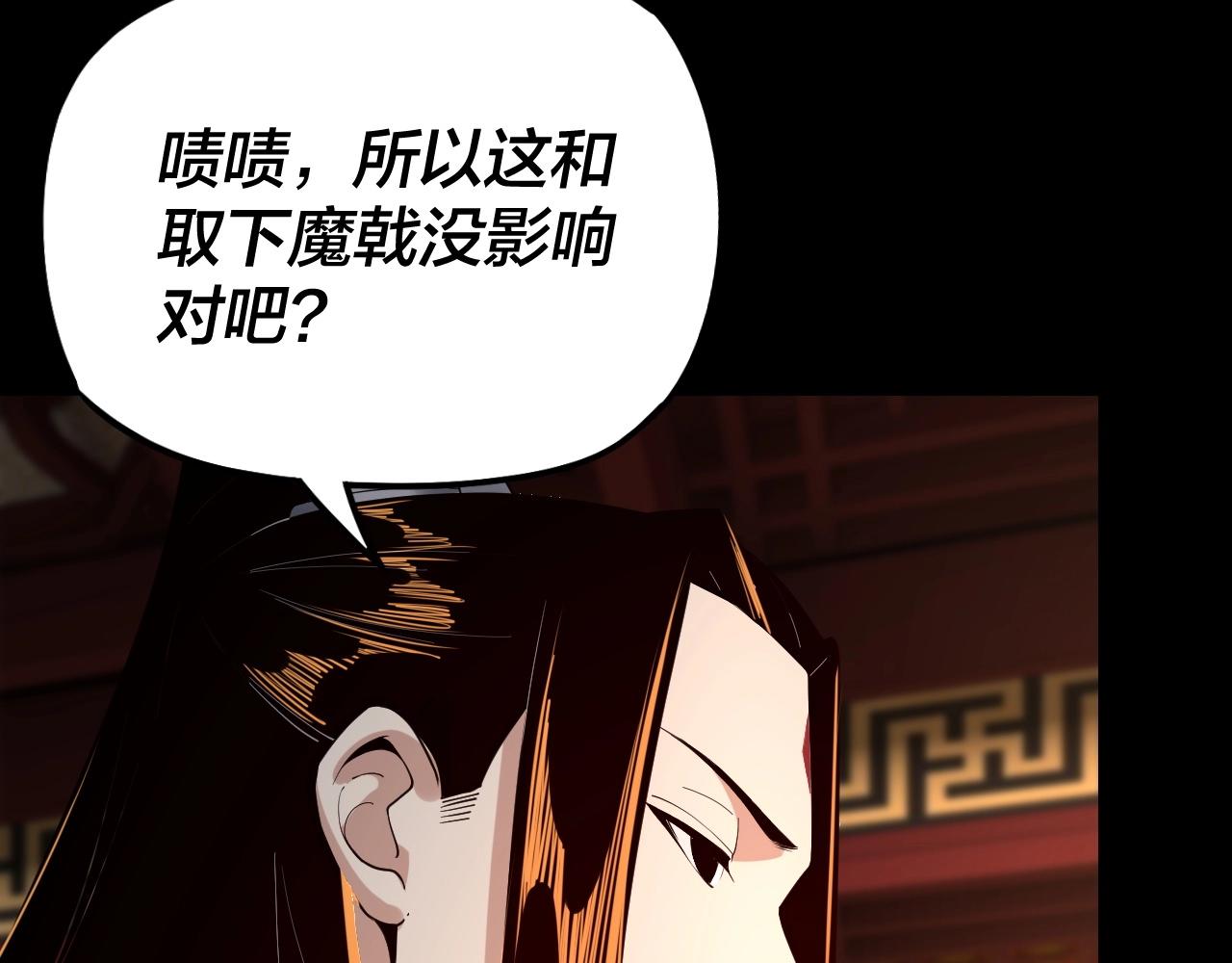 第25话 唇枪舌剑！95
