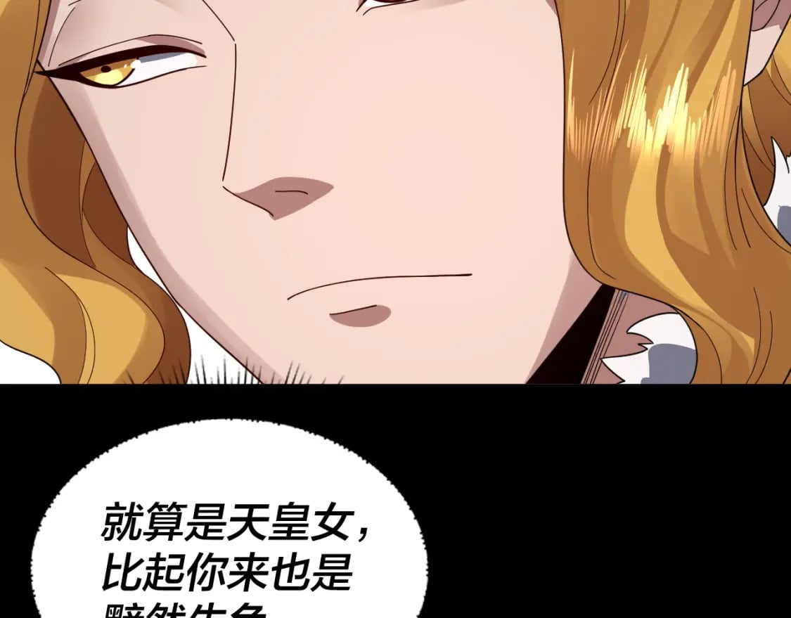 第92话 少年，背锅吗？47
