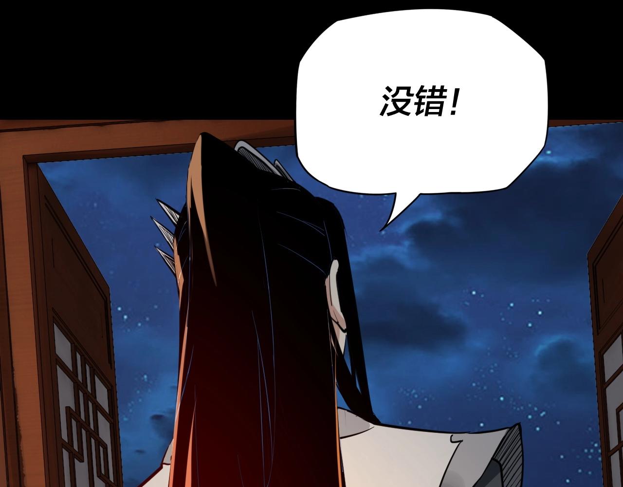 第6话 攻打太玄圣地31