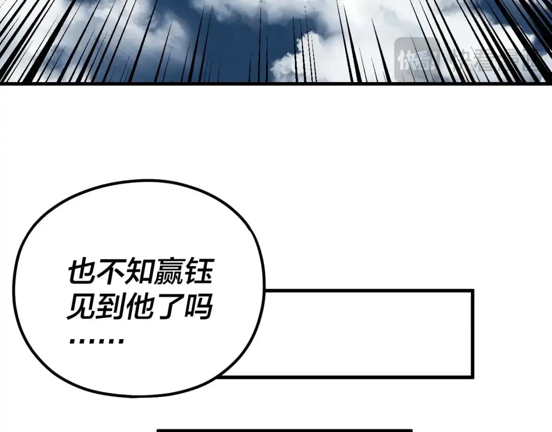 第100话 姜阳！78
