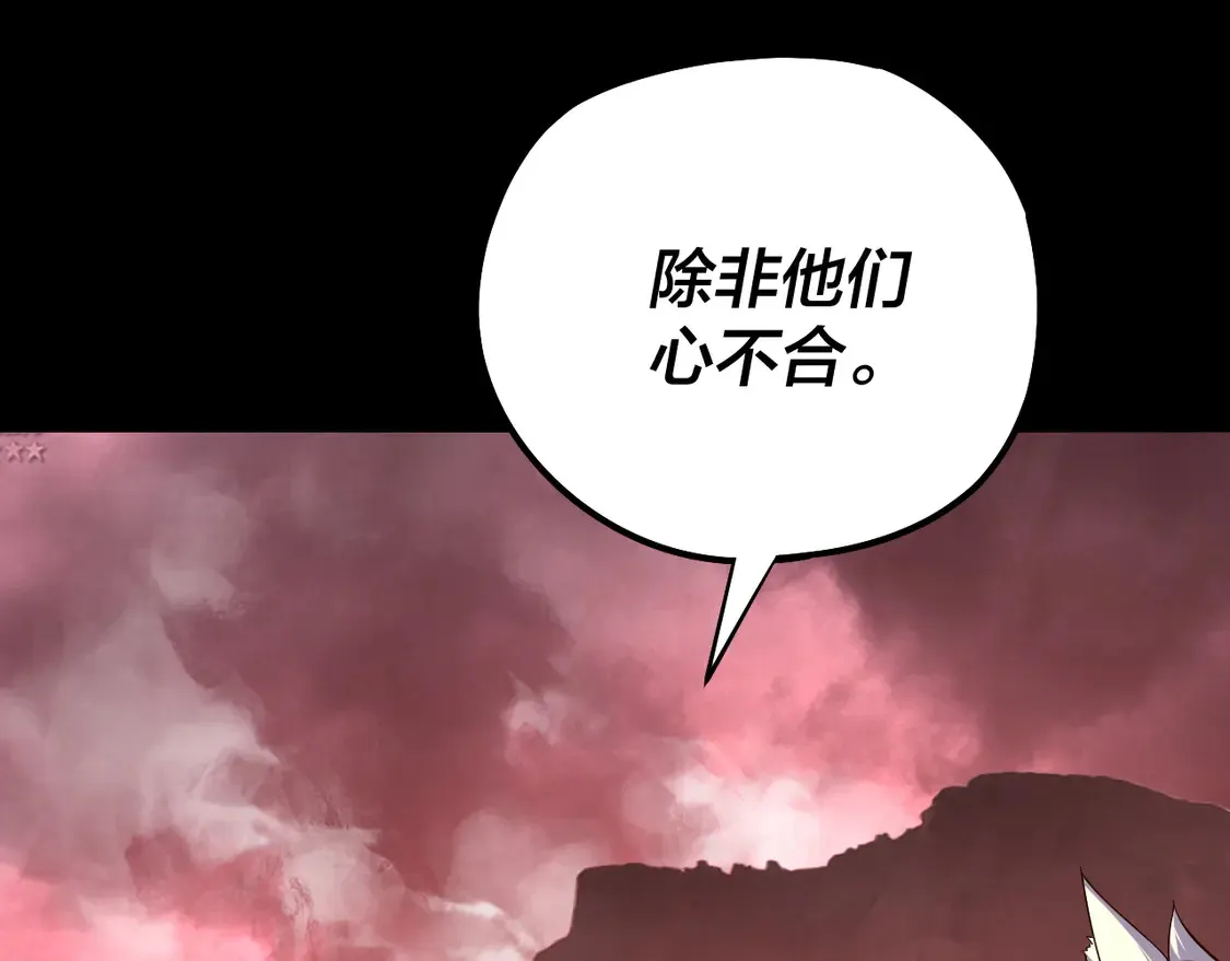 第149话 引导舆论98