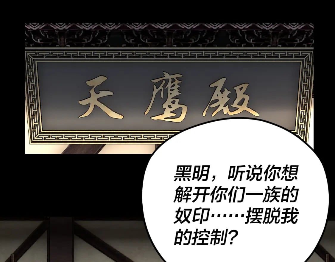 第90话 要抱我吗？51