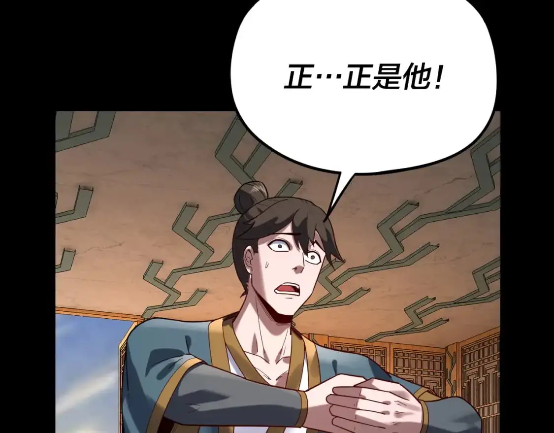 第105话 哥哥变了79