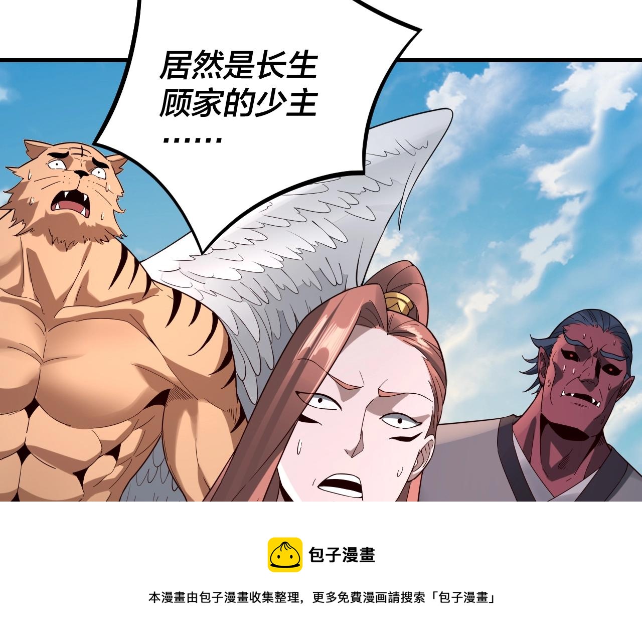 第18话 震慑！72