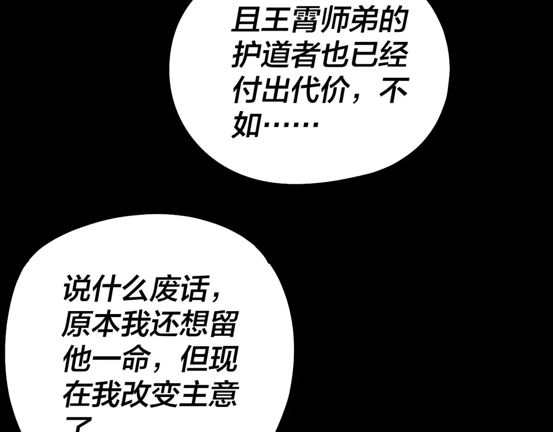 第142话 我拳头比你大10