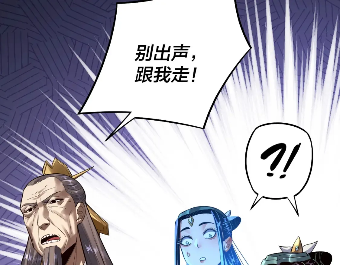 第135话 传承者身份暴露？88