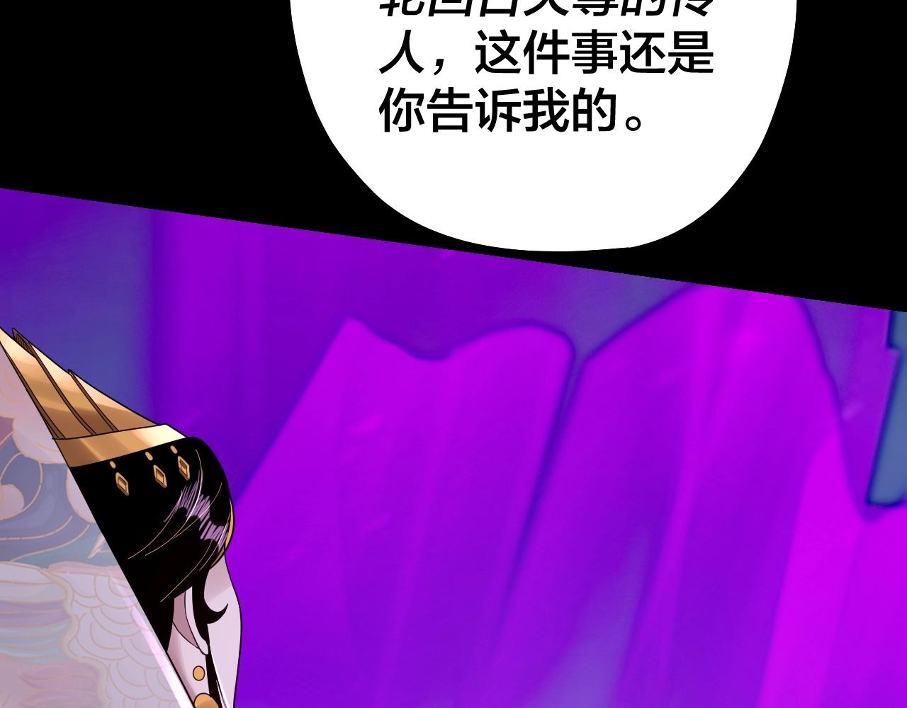 第53话 坦诚？104