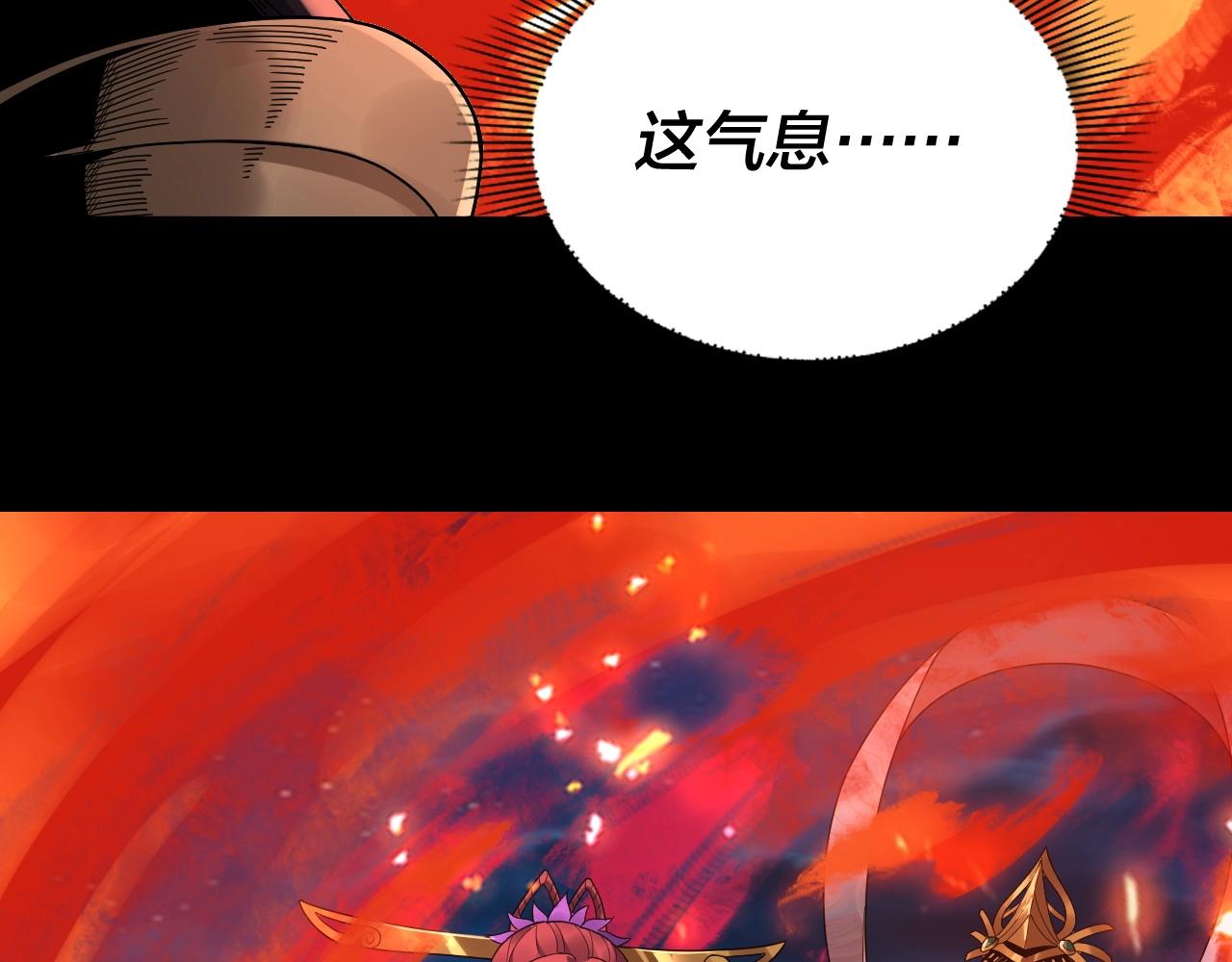 第42话 明空失策，长歌接手！54