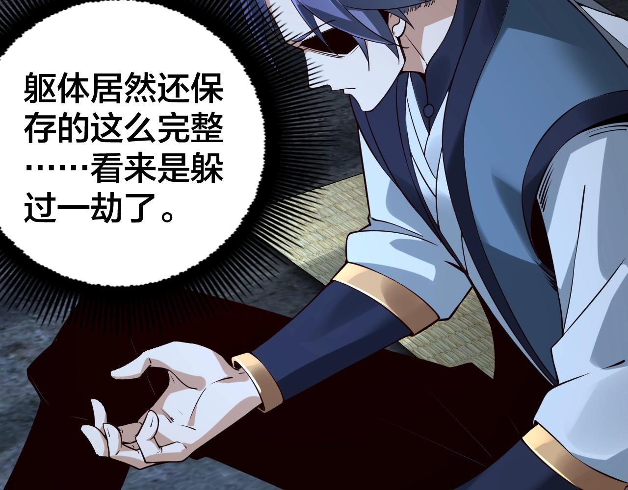 第16话 首杀！12