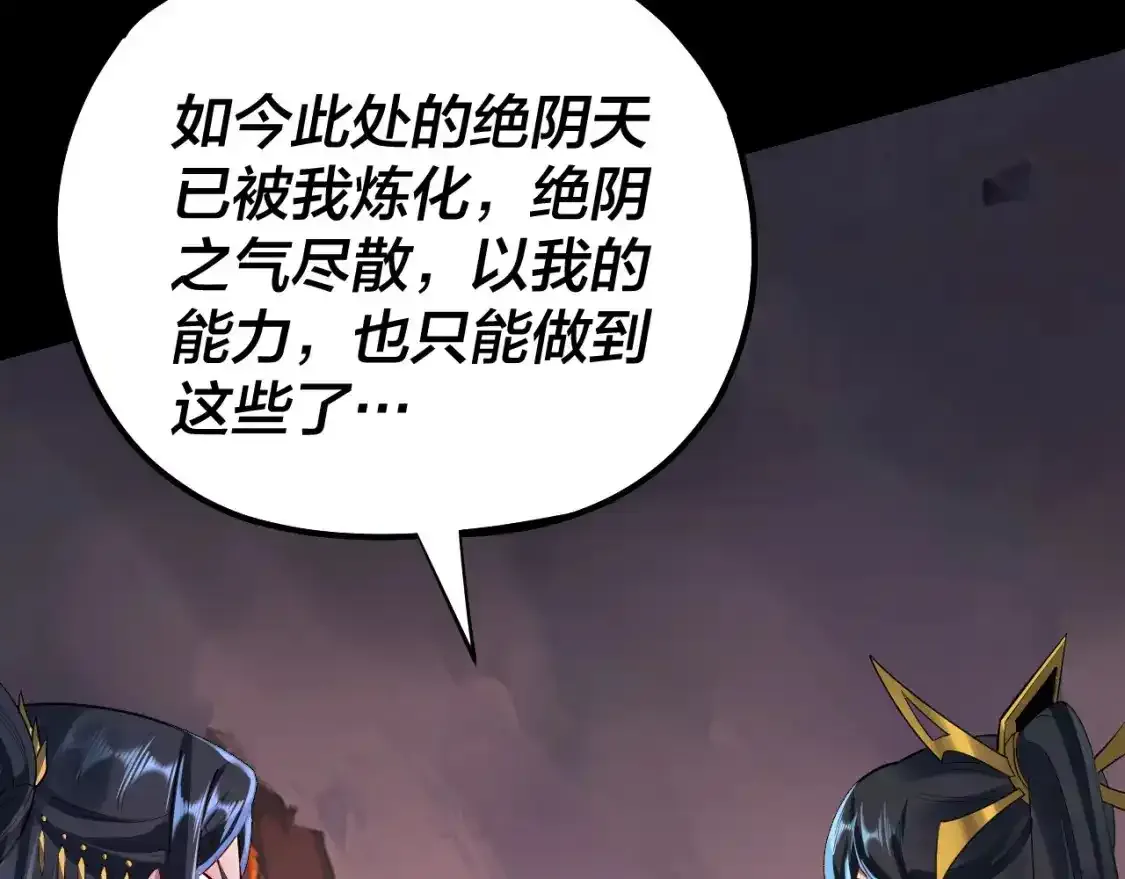 第126话 舔狗没有好下场27