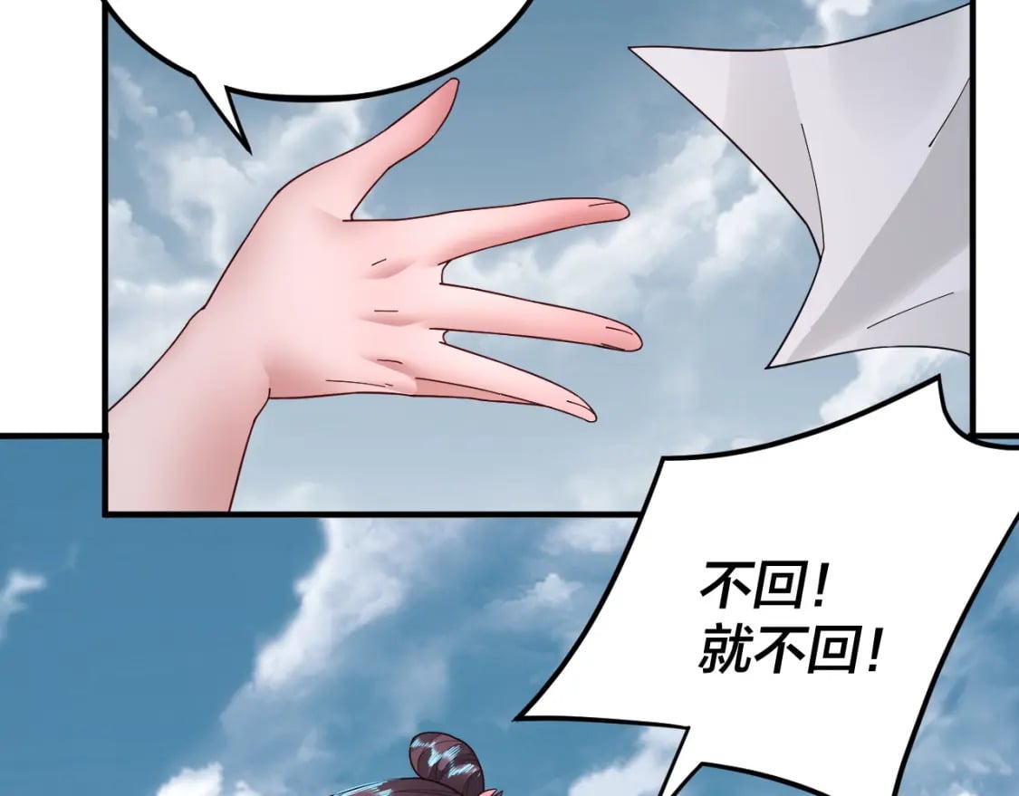 第90话 要抱我吗？90