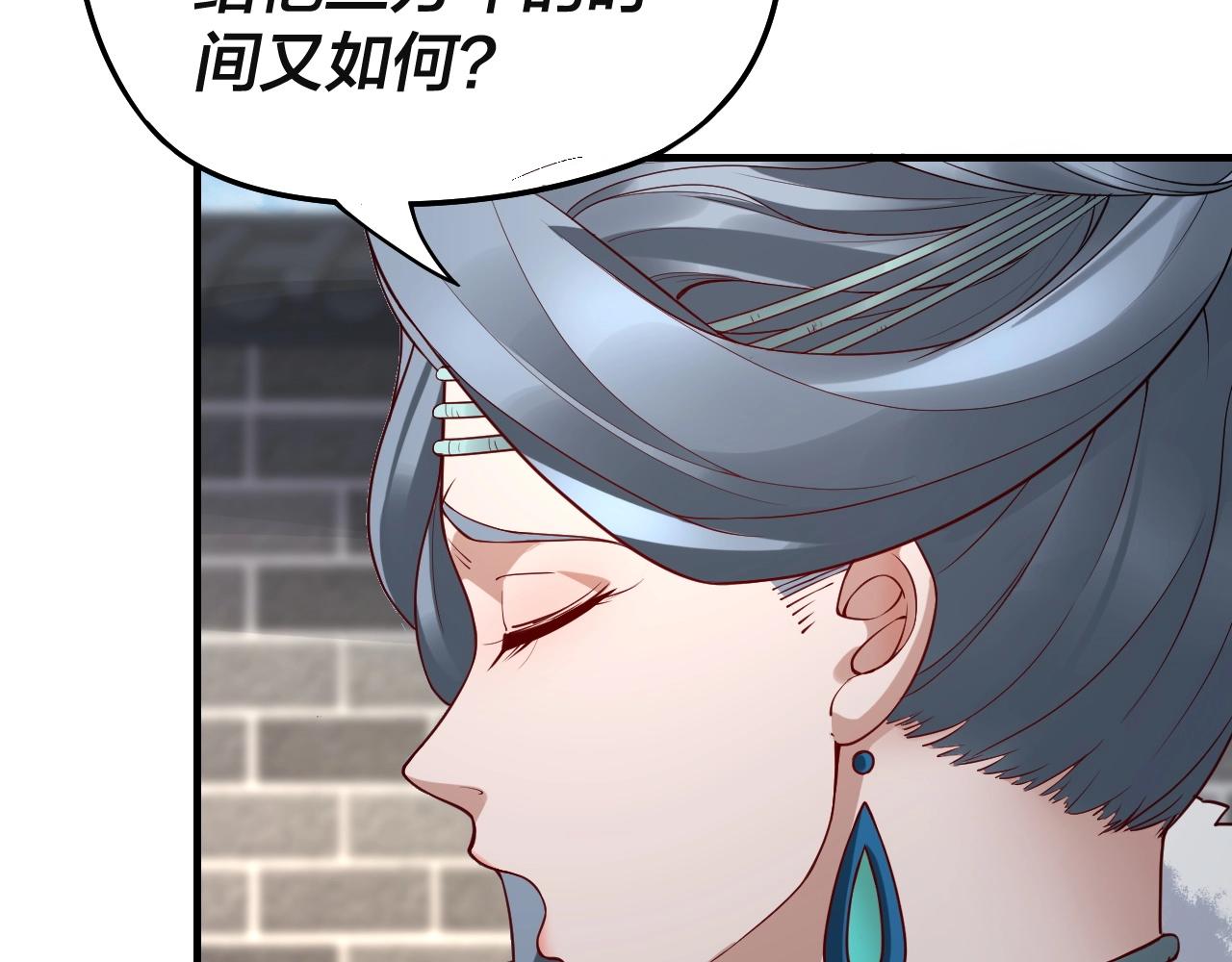 第17话 老乡登门！103