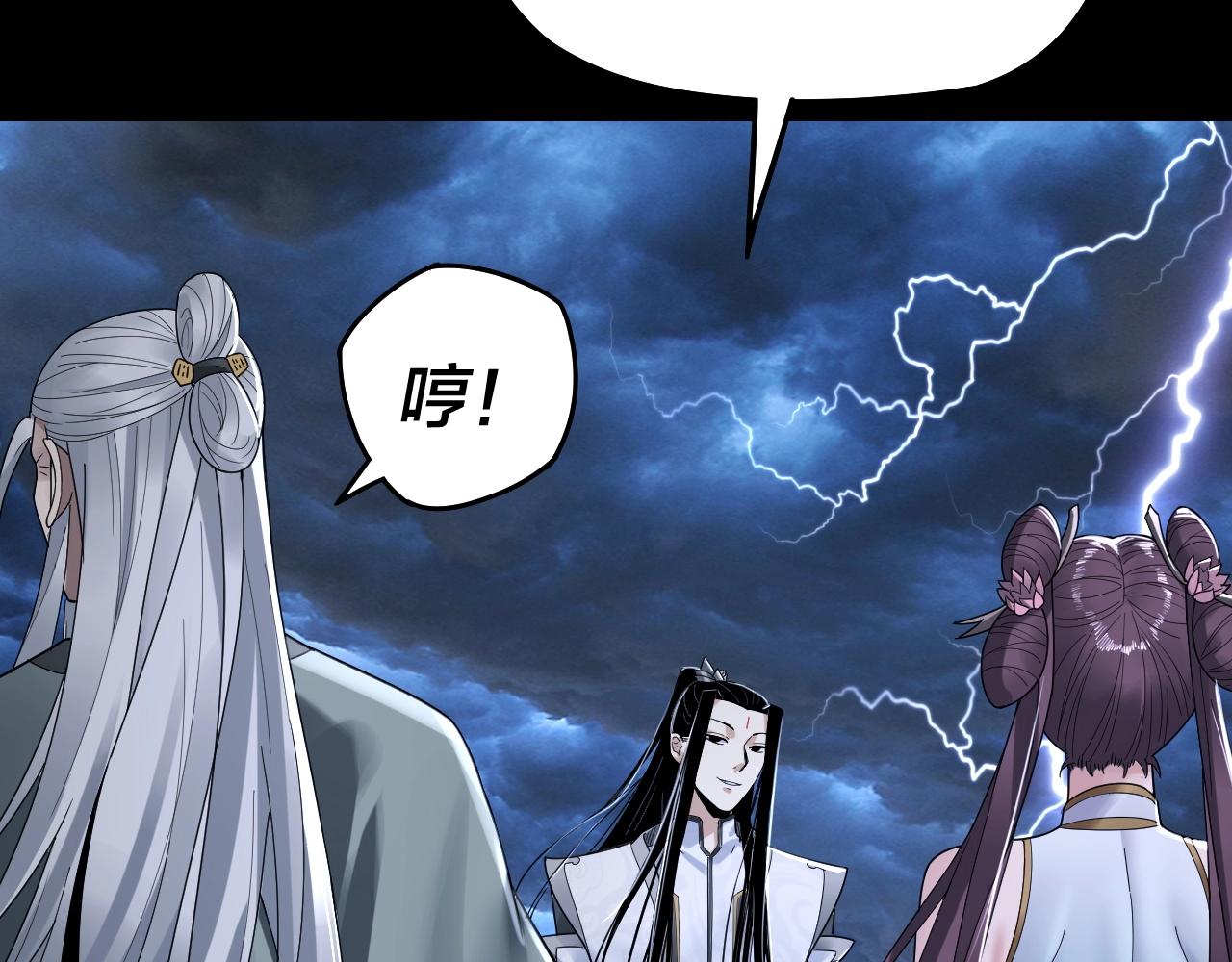 第41话 叶凌登场！12