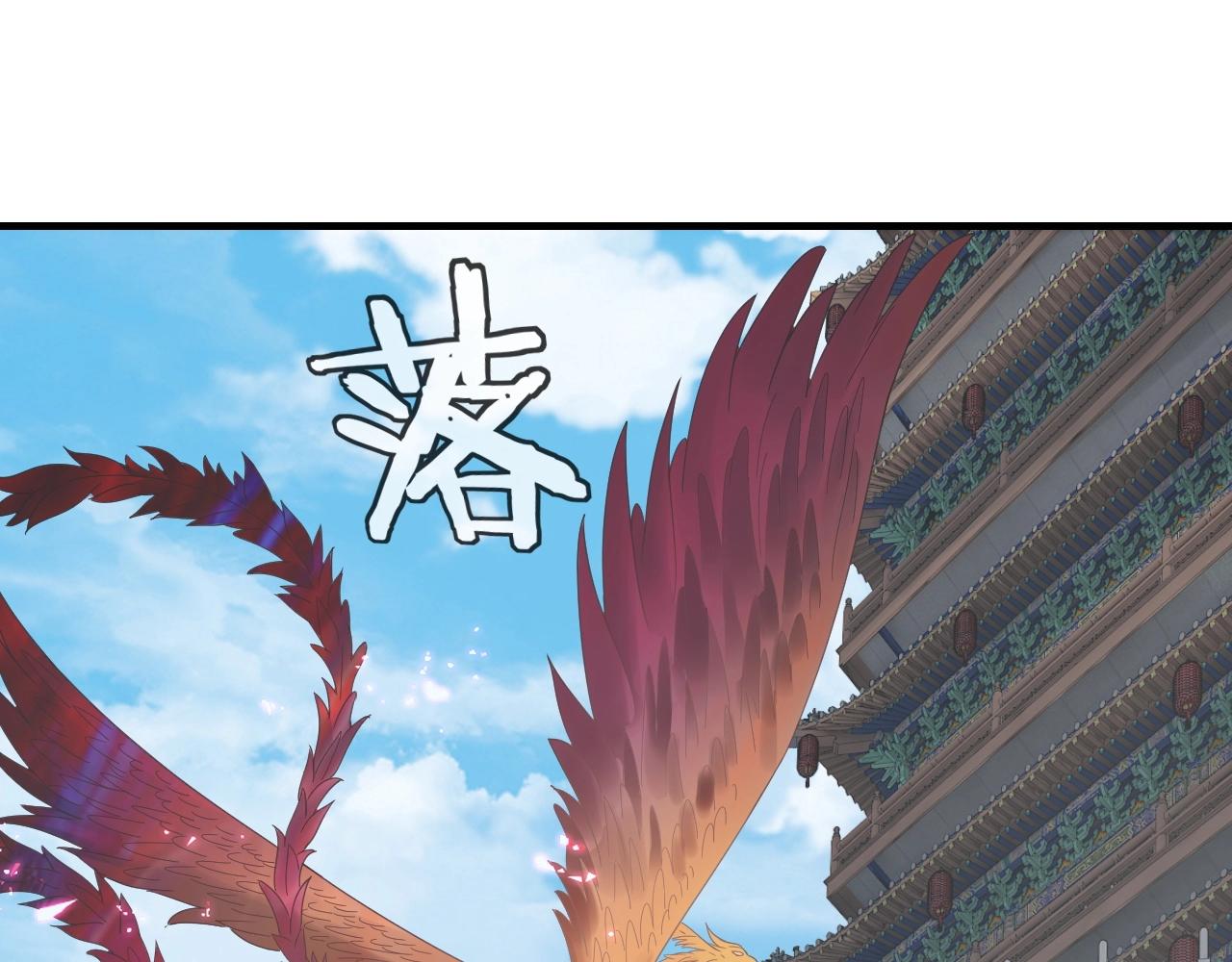 第44话 拿捏了！77