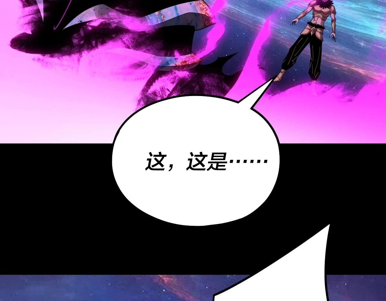 第67话 叶凌暴露42