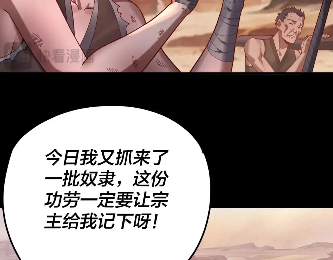 第102话 小狗103