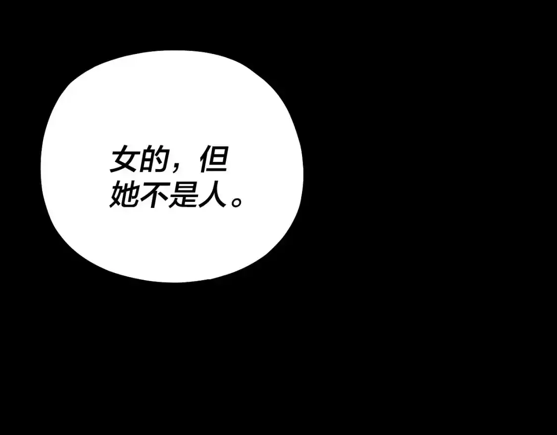 第125话 他俩很熟？132