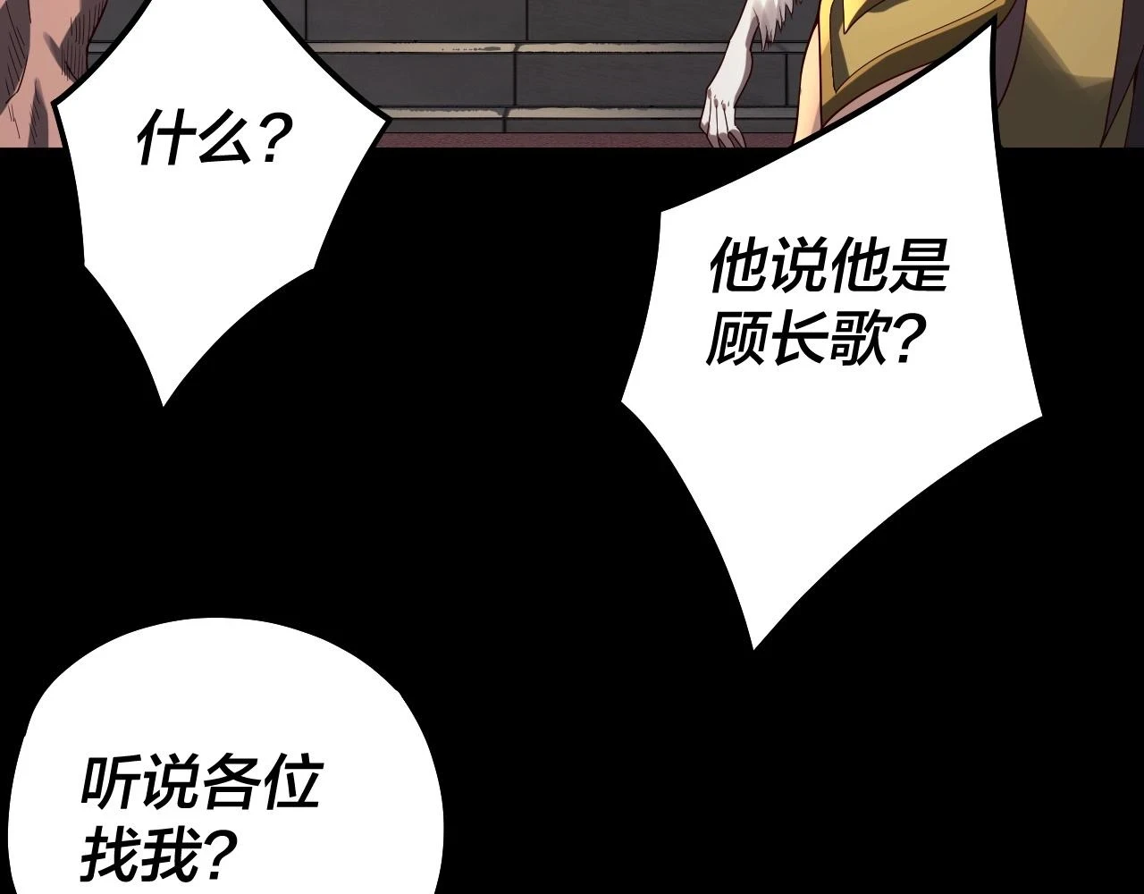 第66话 善后73
