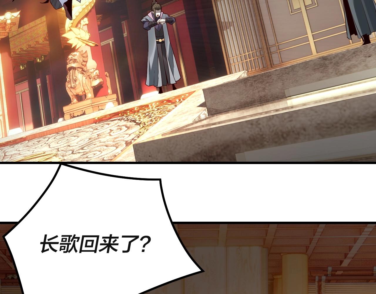 第27话 新的敌人是气运之女？67