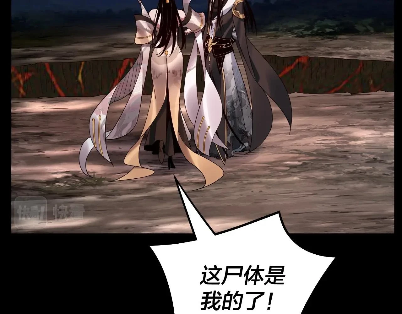 第65话 真龙之血97
