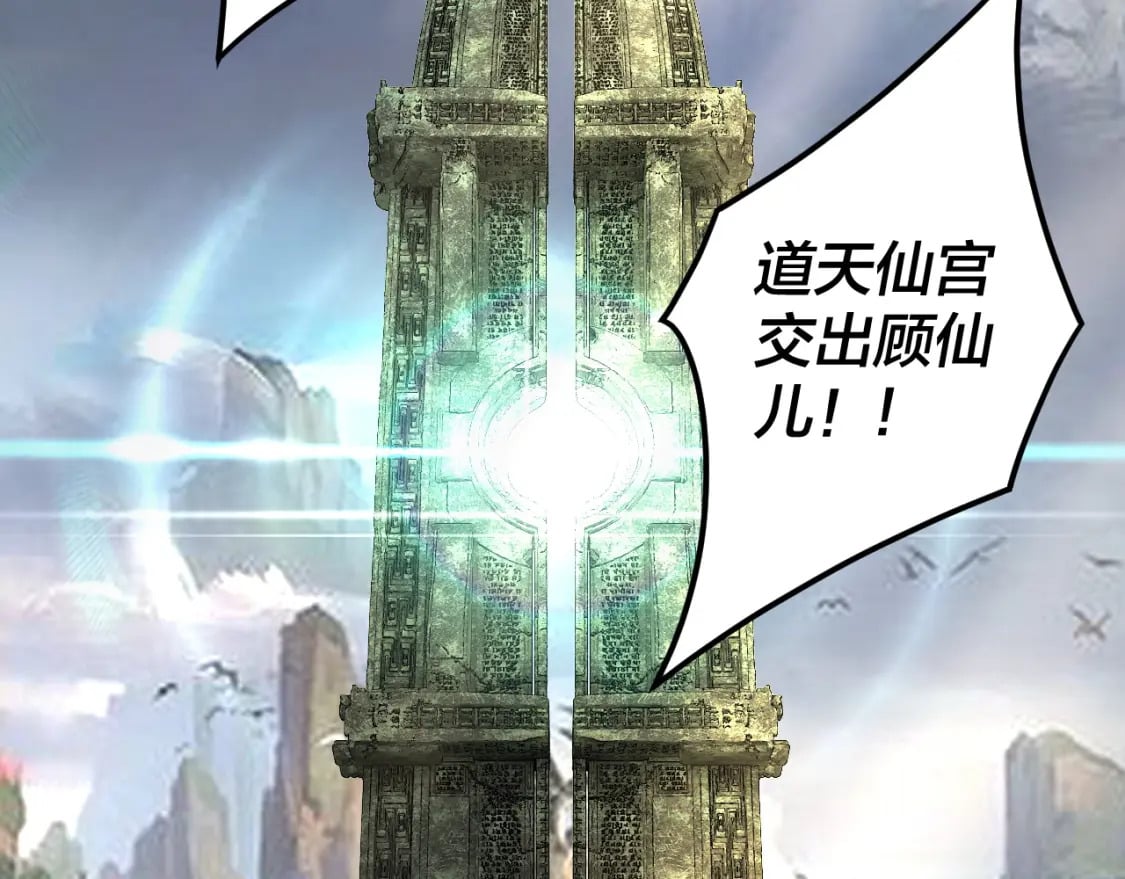 第85话 挖骨还妹演到流泪！6