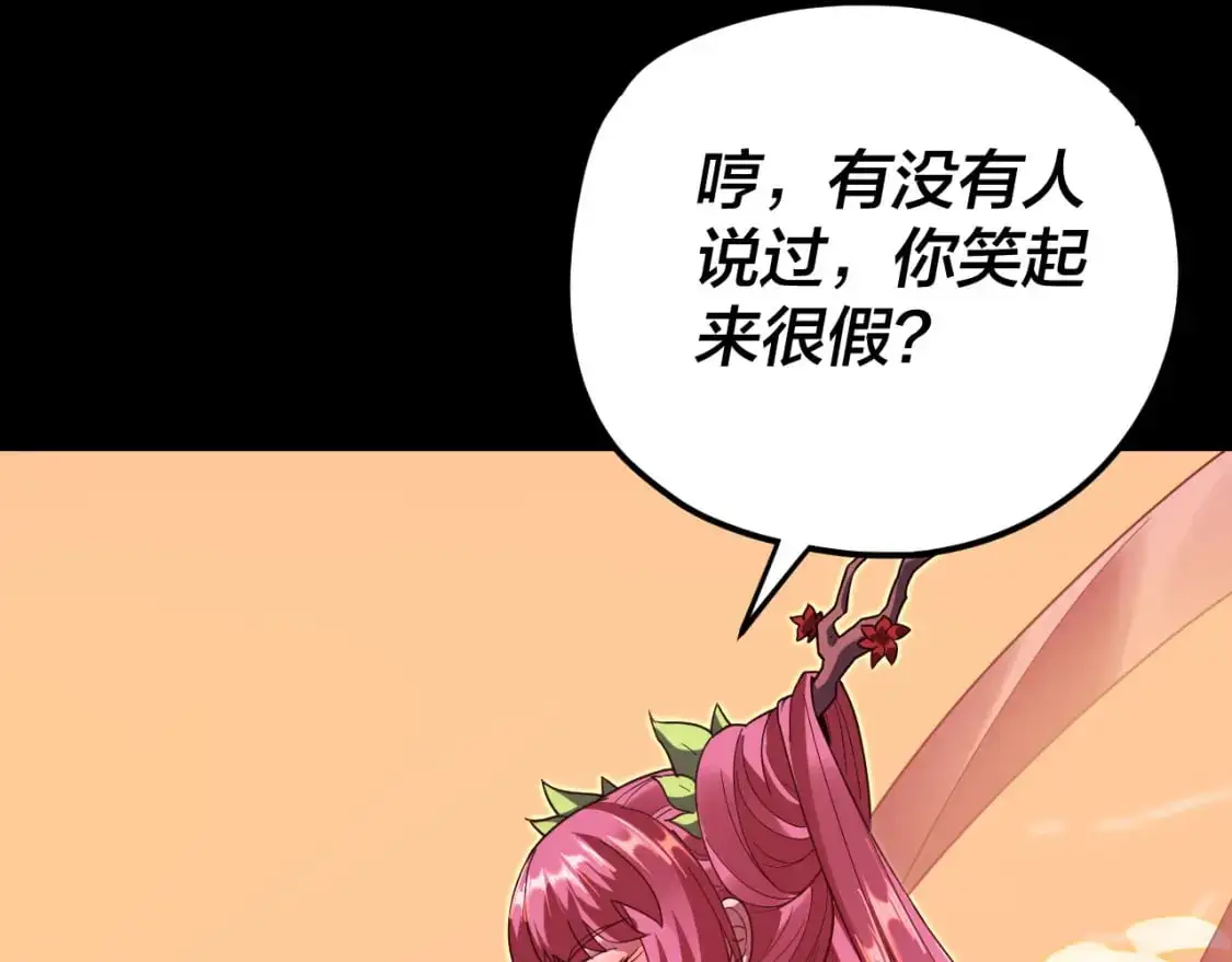 第118话 你就是顾长歌？98