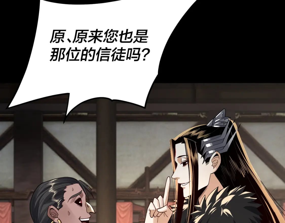 第90话 要抱我吗？62