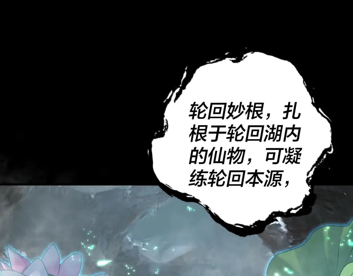 第70话 没想到吧！77