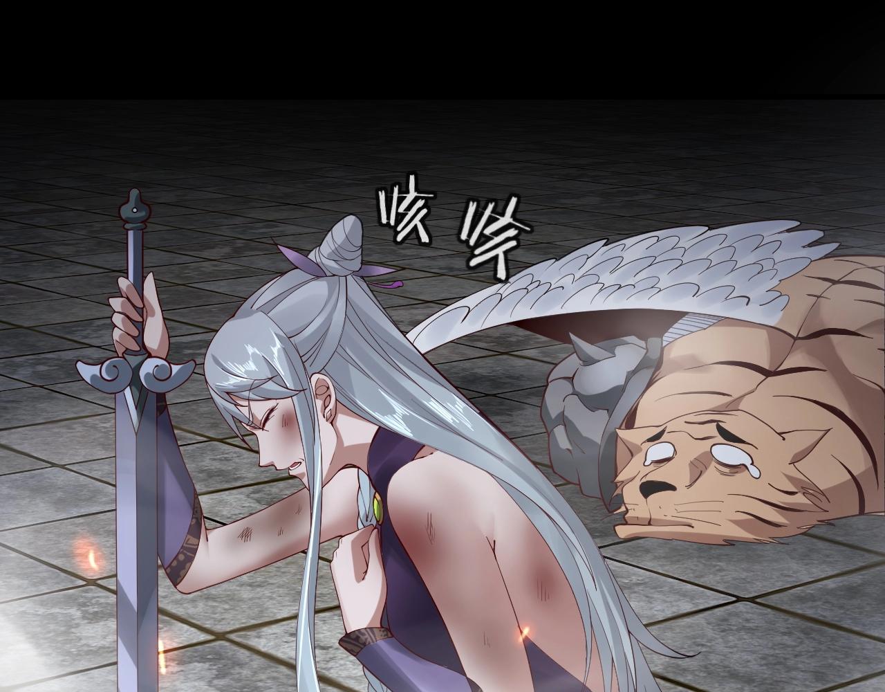 第21话 抵达终点了！98