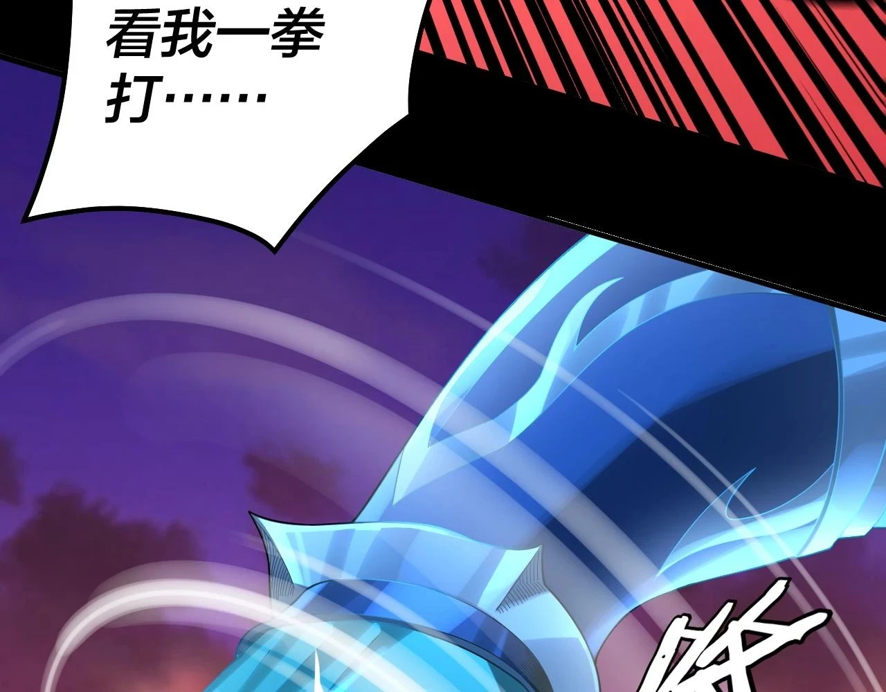 第64话 龙傲天的末路！42