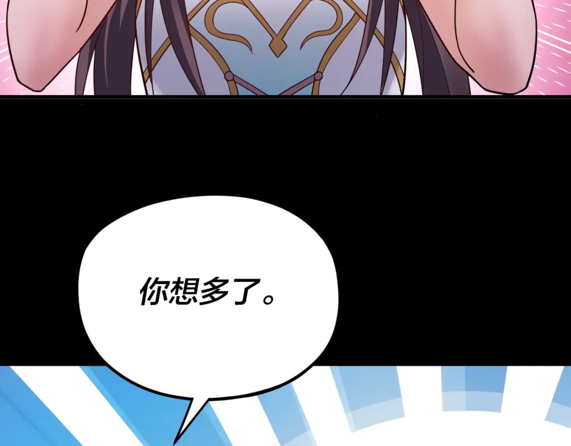 第96话 涅槃池开启126