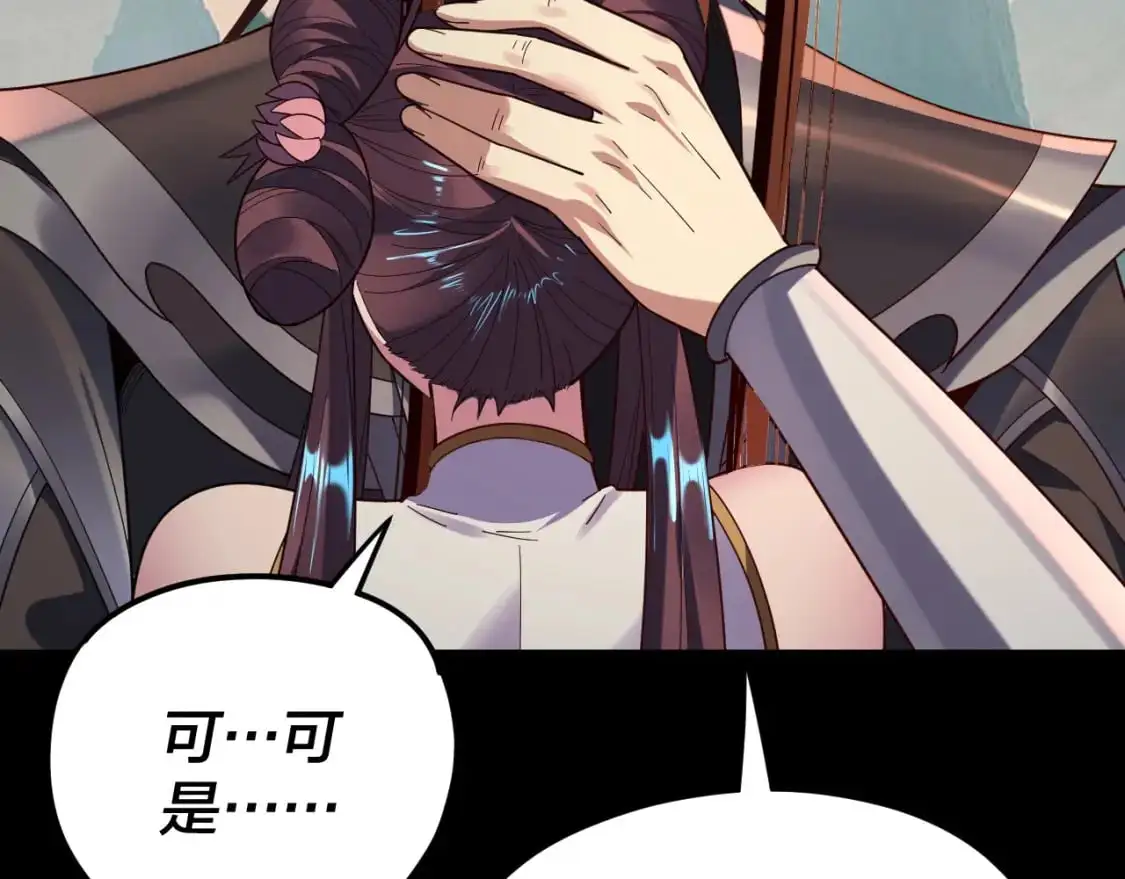 第119话 兄妹情深！46