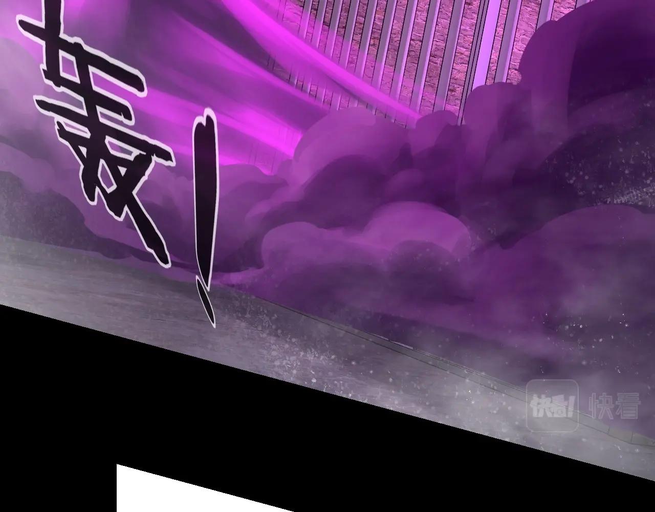 第16话 首杀！123