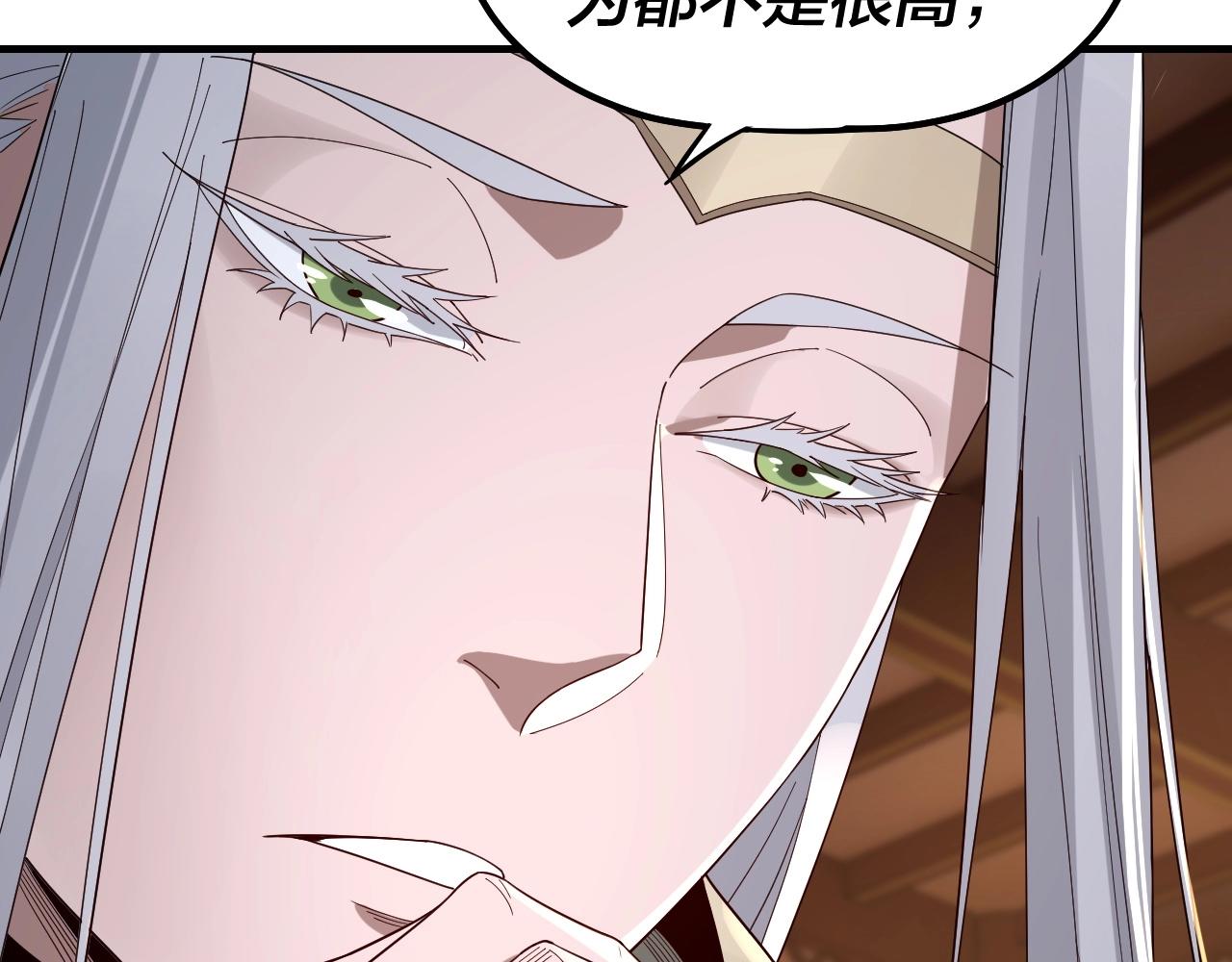 第49话 好色没有好下场16
