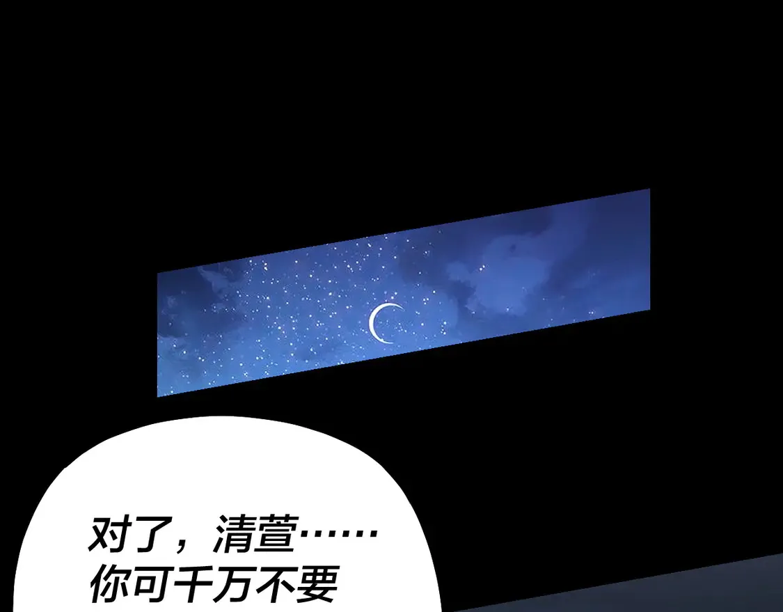 第140话 姐妹花96