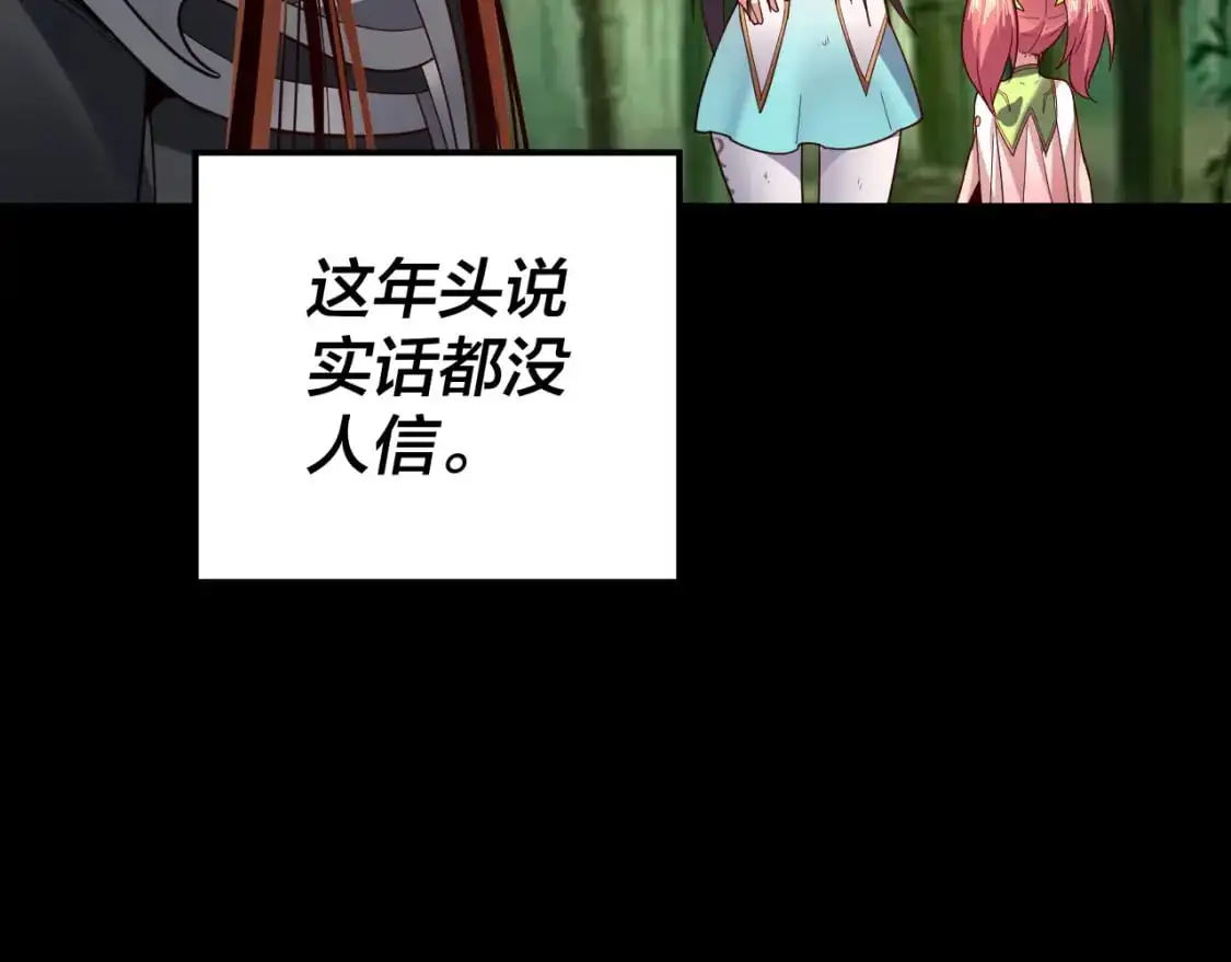 第117话 还得是顾兄101