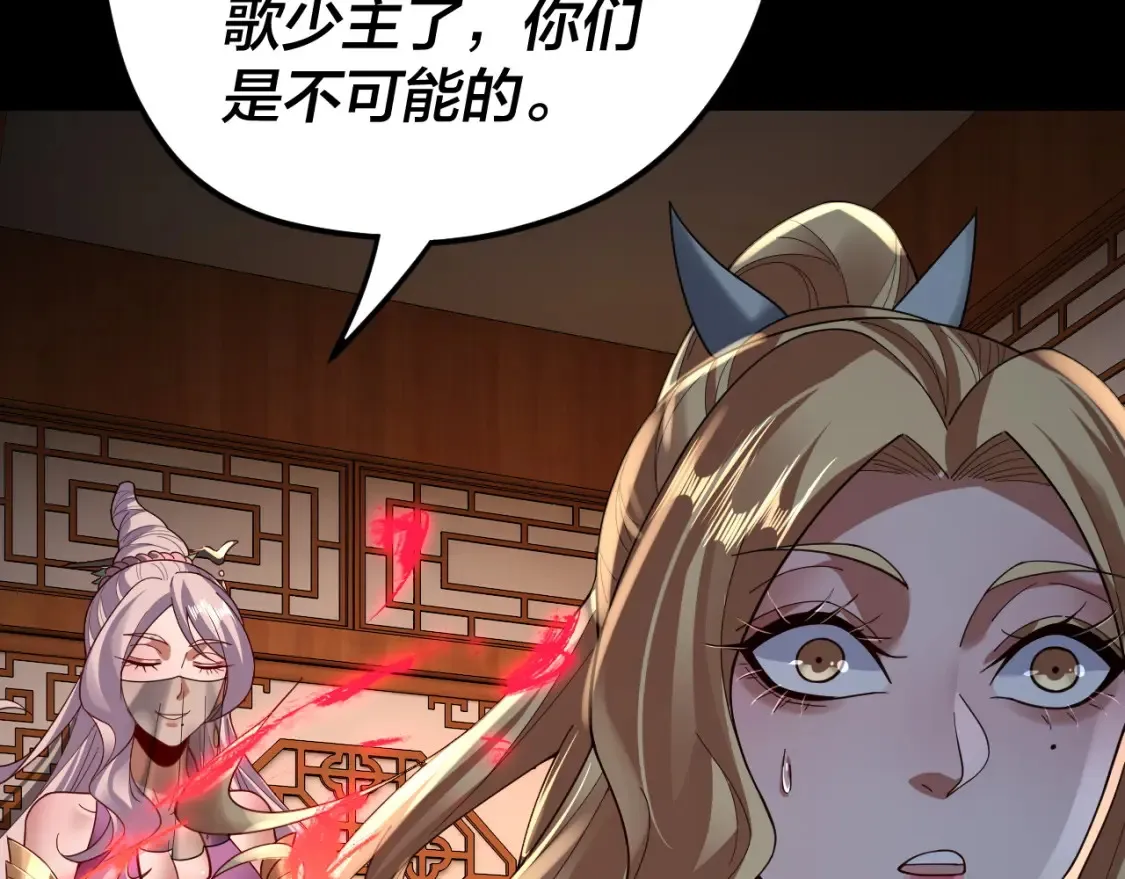 特典01 梦世界18