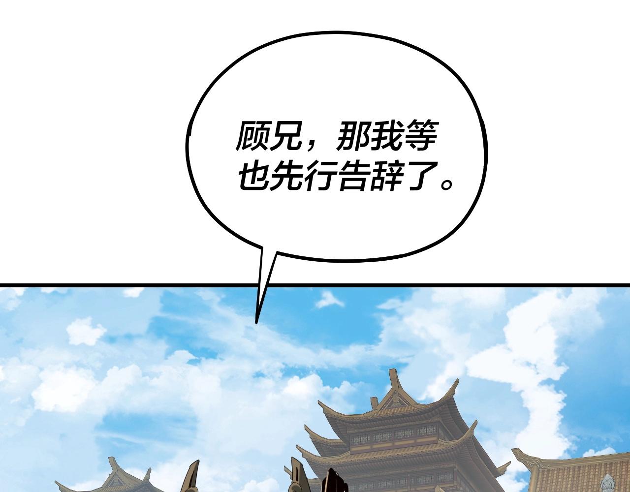 第53话 坦诚？14