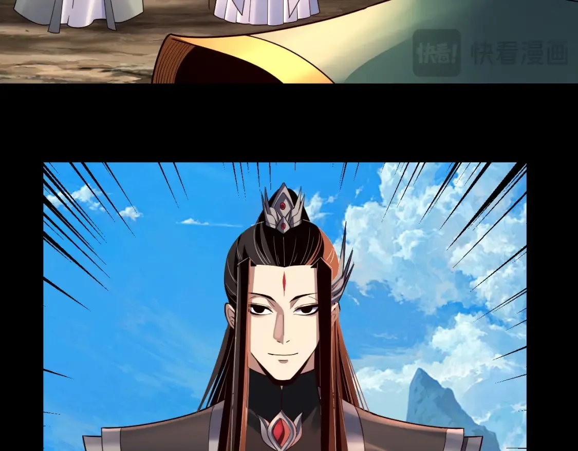 第129话 我为魔主！90