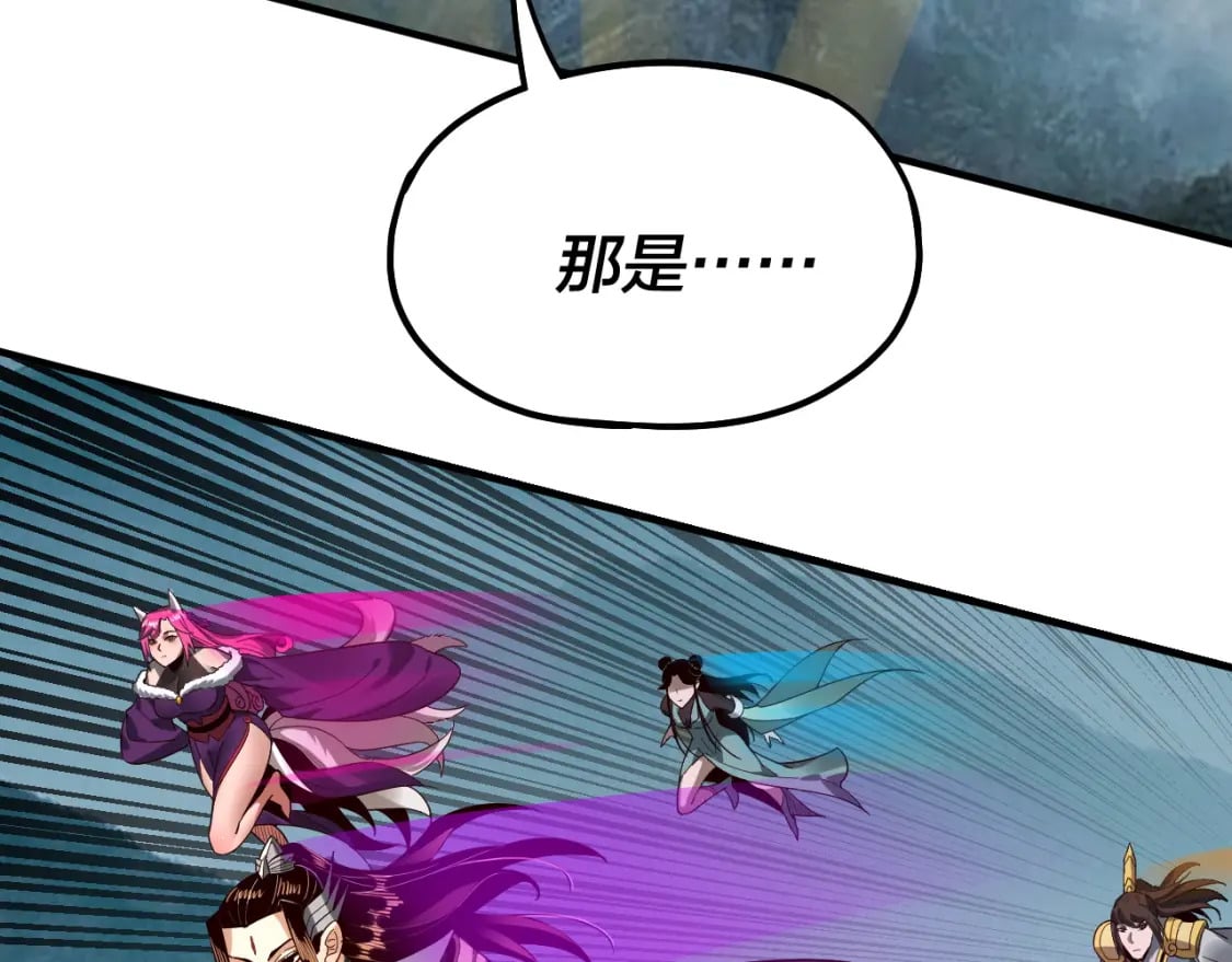 第79话 小富婆我来了66