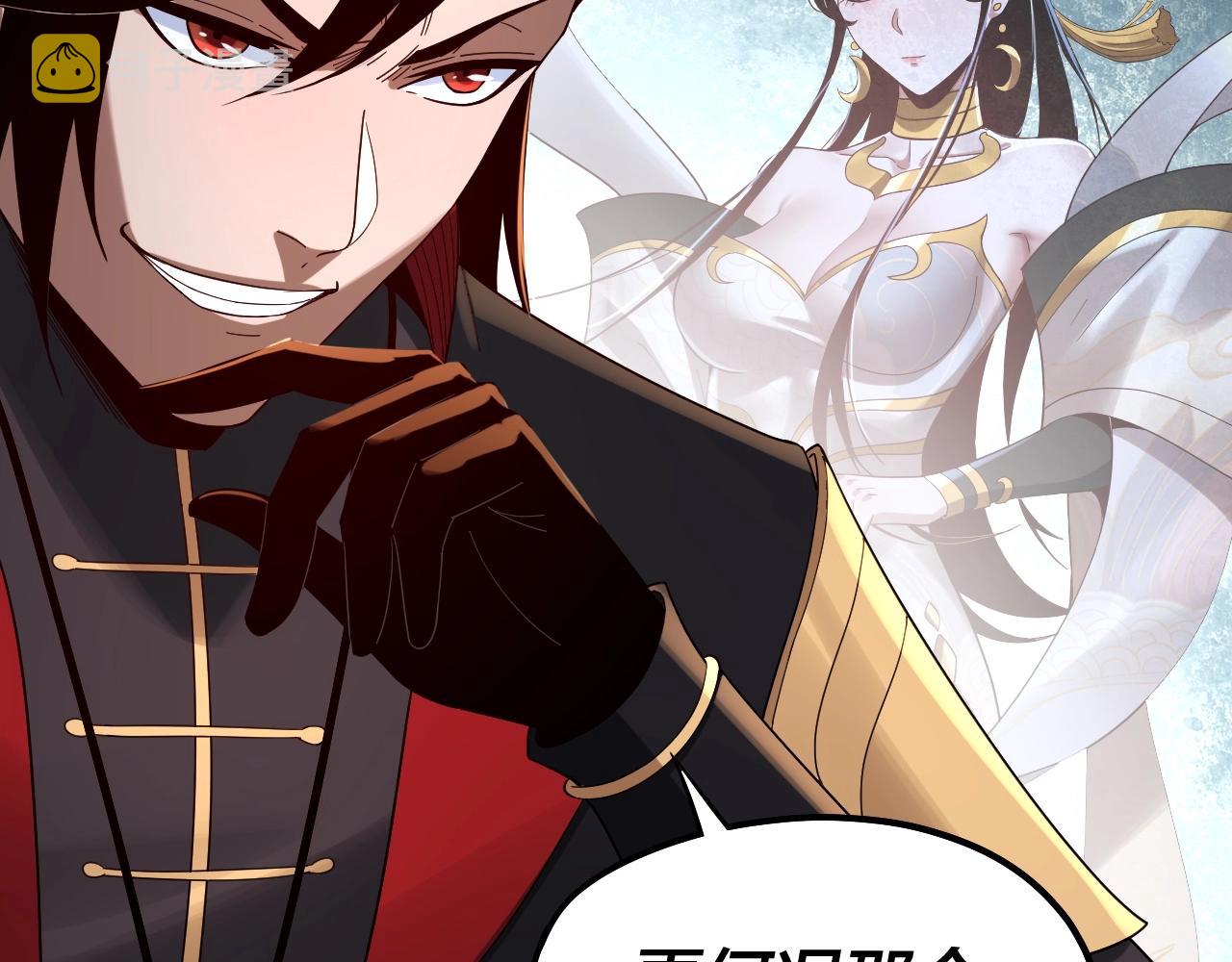 第49话 好色没有好下场66