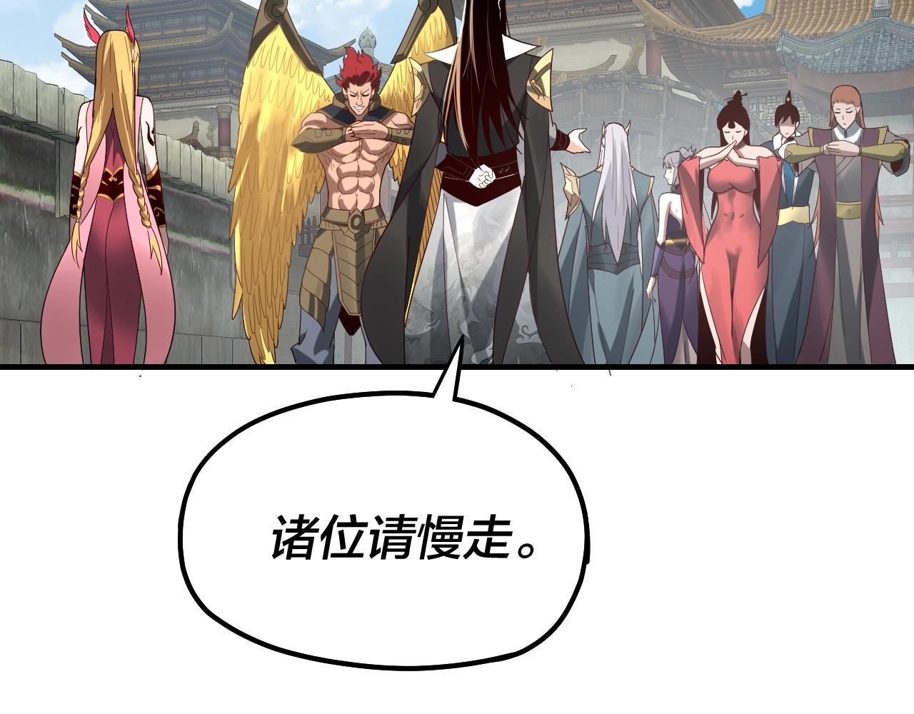 第53话 坦诚？15