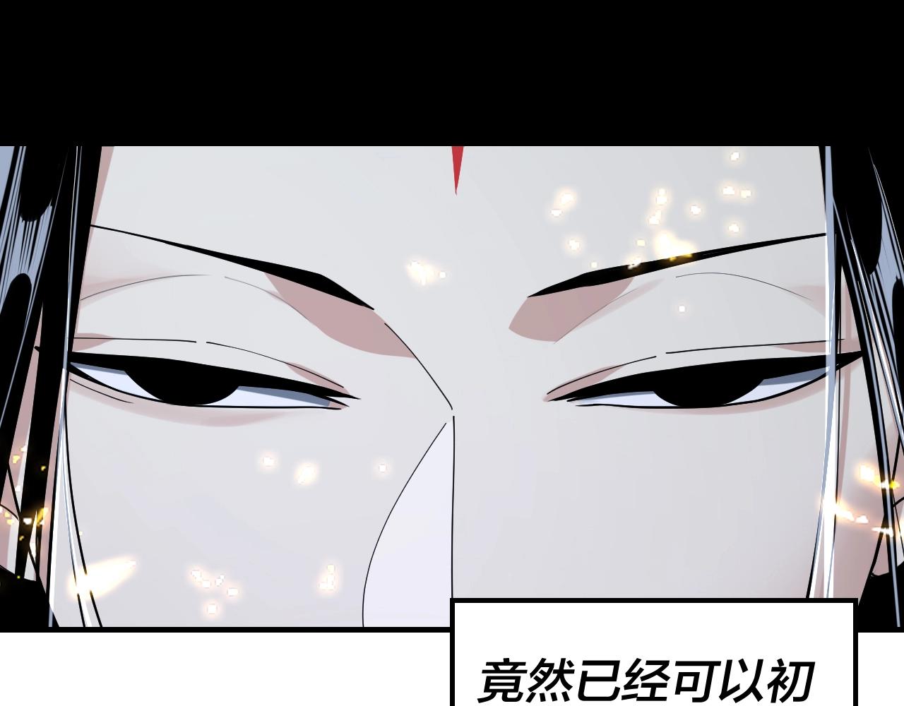 第54话 就绪！104