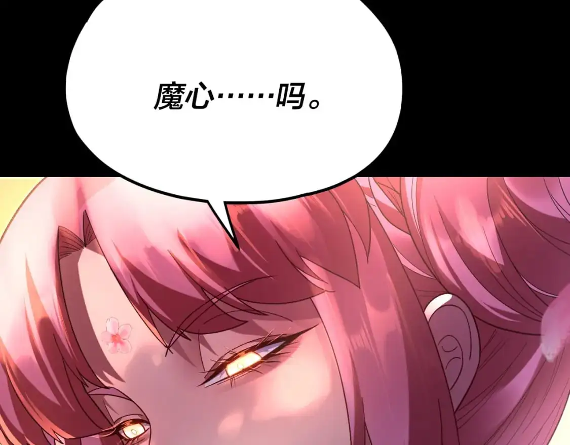 第118话 你就是顾长歌？91