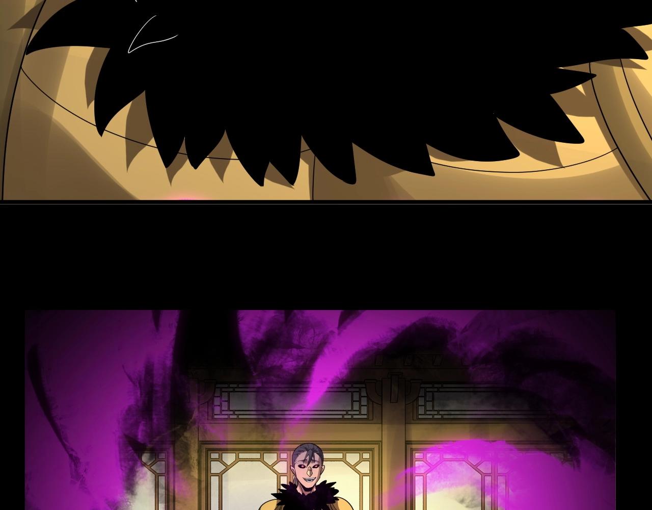 第61话 嫁衣仙诀43