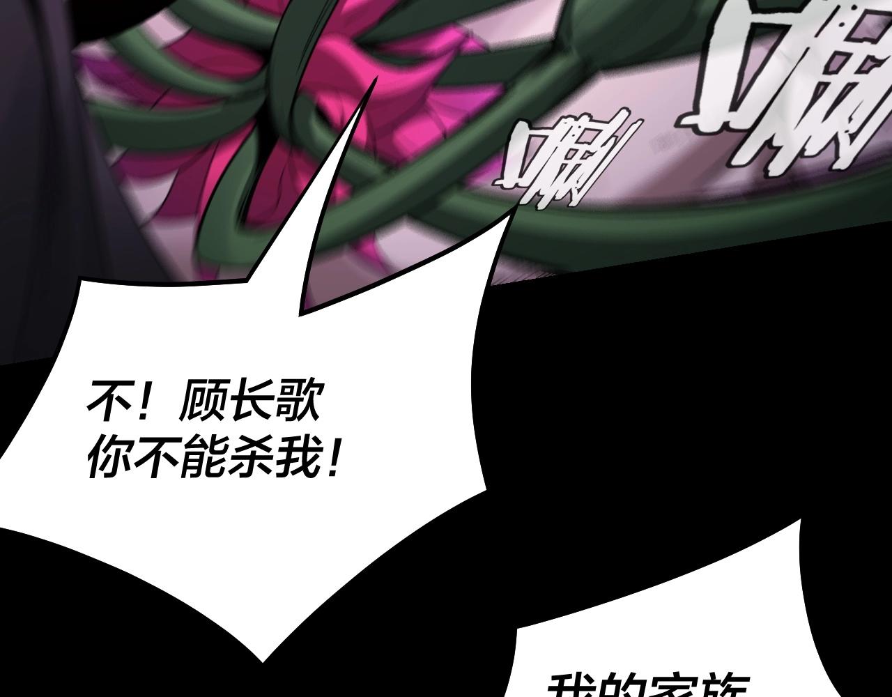 第51话 祸水东引！60