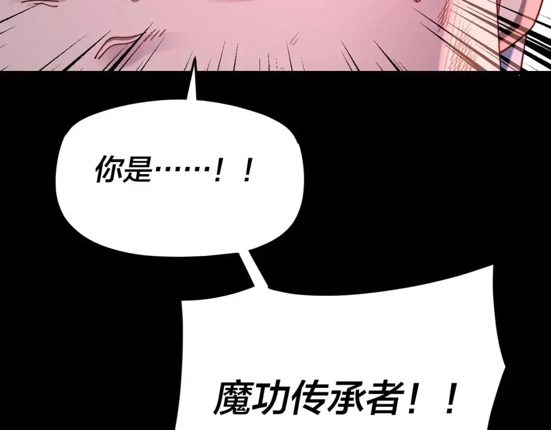 第114话 击杀人祖转世31