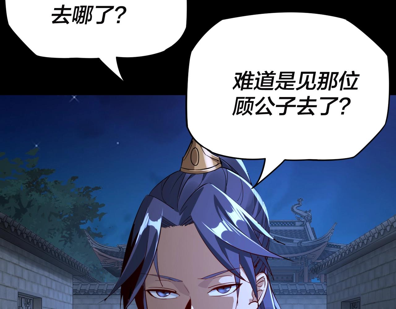 第11话 挑拨！67