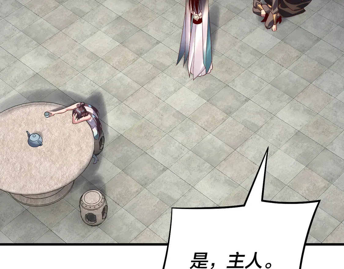 第147话 温柔刀6